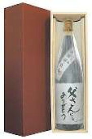 熊本県 山都酒造 芋焼酎 お父さんありがとう 25度 1800ml ギフト用 送料無料