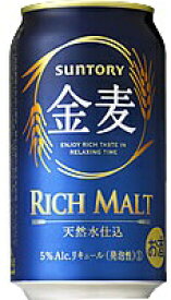 敬老の日 ギフト 贈り物 サントリー 金麦 350mlx24缶 1ケースビール サントリービール suntory 酒 お酒 発泡酒 セット ビールギフトセット ギフトセット ギフト 誕生日 プレゼント 贈り物 内祝い 内祝 お返し お祝い お祝い返し 贈答 ホワイトデー