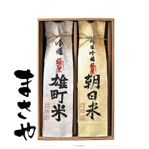 ɐ YāEċ2{Zbge1800ml M56 R̒n {