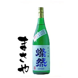 敬老の日 ギフト 贈り物 燦然(さんぜん)純米吟醸 朝日 1800ml