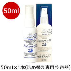 AR[e@24{蔠@h[o[ pXg[[77 gїpXv[e@1{50ml ilߑւpej@ɂ̓h[o[pXg[[77͓Ă܂BԕisBh[o[p