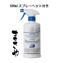 ドーバー パストリーゼ77 500ml 1本＜スプレーヘッド付き＞【除菌・防カビ・防臭・保湿・食品保存・衛生管理除菌に！】食品用除菌アルコール 送料無料　返品不可　送料無料（一部北海道　沖縄　東北を除く）