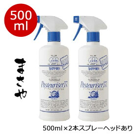 ドーバー パストリーゼ77 500ml ＜スプレーヘッド付き＞ 2本での価格【除菌・防カビ・防臭・保湿・食品保存・衛生管理除菌に！】食品用除菌アルコール 送料無料（一部　沖縄　北海道　東北を除く）