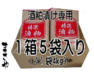 yޗǒЁE蔔ЁEӉZЁE֔ЁE卪ЁEIЁEЁzI 4kg x5 Еpp