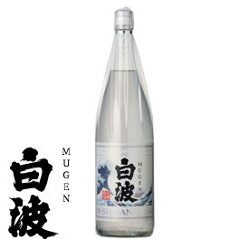 MUGEN白波 乙類25°芋 1.8L