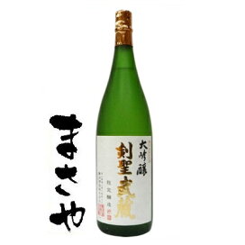 楽天市場】花陽浴 純米大吟醸 越後五百万石 おりがらみ 720ml 