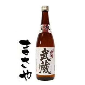 「作州武蔵 上撰」720ml 難波酒造株式会社 地酒 清酒 ギフト 父の日