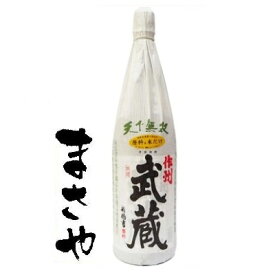 「作州武蔵 上撰」1800ml 難波酒造