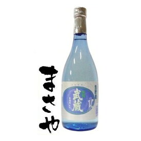 「作州武蔵 生酒」 生貯蔵酒 14度 720ml 難波酒造株式会社
