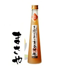 vol.8 夕焼け色の黄金桃酒 300ml （ゆうやけいろのおうごんとうしゅ） 箱入り