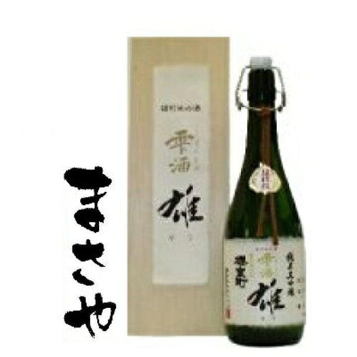 楽天市場】櫻室町 純米大吟醸 雫酒 雄 720ml : まさや楽天市場店
