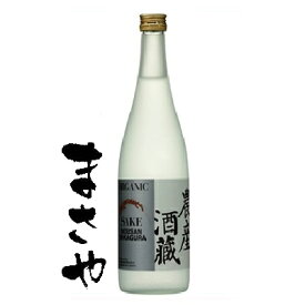 農産酒蔵 純米吟醸 720ml