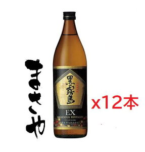   EX 25x 900ml x12{