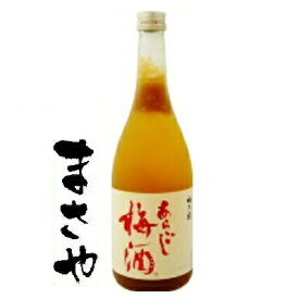 敬老の日 ギフト 贈り物 あらごし梅酒 12度 720ml 梅乃宿酒造