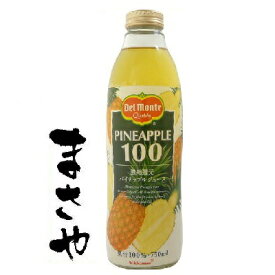 デルモンテ パイナップルジュース 100% 750ml　JAN4902204415207
