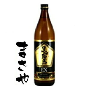   EX  25x 900ml