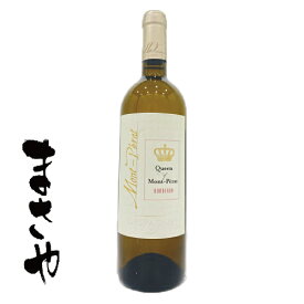 クイーン モンペラ ブラン 750ml　JAN4519490552587