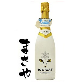 アイス キャット スパークリング 750ml 正規　JAN4020462464208