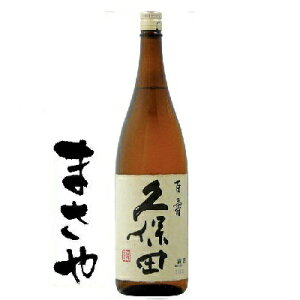 久保田 百寿 1800ml 代引き不可 JANコード4984283030014