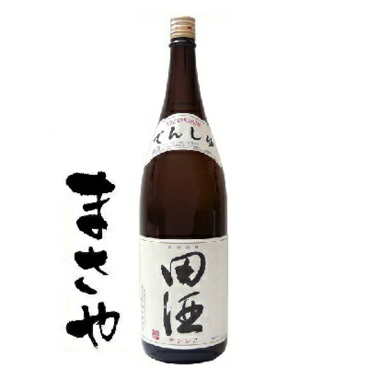 楽天市場】田酒 特別純米 1800ml 代引き不可 JANｺｰﾄﾞ4580216115195  