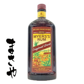 マイヤーズラム 750ml 直輸入 代引き不可 JANコード4560182891569