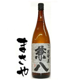 兼八 乙類25°麦 1.8L