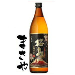 {V    25x 900ml s JANR[h4976881244498