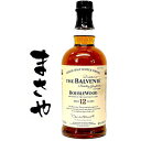 バルヴェニー 12年 ダブルウッド 700ml 直輸入 代引き不可 JANコード4560182890715