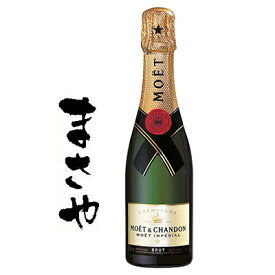 楽天市場 モエ エ シャンドン 375mlの通販