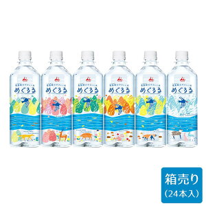 y݂₷d  500ml z ~lEH[^[ d  Y ~lEH[^[ 500ml 48{ 500ml 24{ ybg{g d ~lEH[^[  500ml 48{  500ml 24{ 500ml×24{ Od Od 