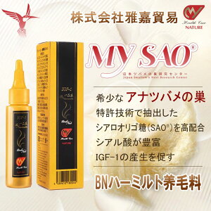 MY SAO BNn[~g 1{50ml 30p cȏ GLX Aicȏ ̑ | mcȏ Tvg VA_   邨 {  {э igf-1 40 50 60 Tv { 