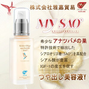 MY SAO o et Y60ml u₩  cȏ GLX Aicȏ ̑ | mcȏ Tvg et GbZX VA_ XLPA igf-1 40 50 60 Tv {