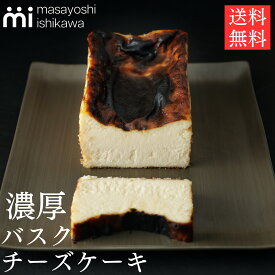 バスク チーズケーキ 500g masayoshi ishikawa お取り寄せ スイーツ ケーキ チーズケーキ ベイクドチーズケーキ お取り寄せ 冷凍 パティシエ YouTube 人気 石川マサヨシ 送料無料 北海道産クリームチーズ 長野県産マスカルポーネ