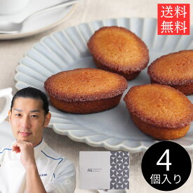 フィナンシェ 4個 セット スイーツ お菓子 洋菓子 焼き菓子 詰め合わせ masayoshi ishikawa 石川マサヨシ メール便 お返し お礼 プレゼント ギフト 贈り物 ポストイン ネコポス 送料無料