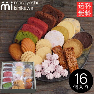  َq  j Ԃ Ăَq Mtg  L 16 masayoshi ishikawa v[g  j lߍ킹 XC[c peBVG YouTube lC ΐ}TV Ăَq NbL