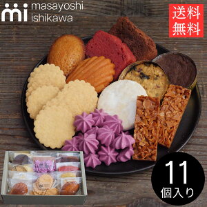  َq  j Ԃ Ăَq Mtg  M 11 masayoshi ishikawa v[g  j lߍ킹 XC[c peBVG YouTube lC ΐ}TV NbL[ oY