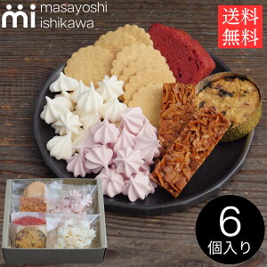  َq  j Ԃ Ăَq Mtg  S 6 masayoshi ishikawa v[g  j lߍ킹 XC[c peBVG YouTube lC ΐ}TV NbL[ oY