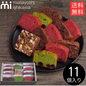  َq  j Ԃ Ăَq Mtg  M PCN pEh 11 lߍ킹 masayoshi ishikawa v[g  XC[c peBVG YouTube lC ΐ}TV oY