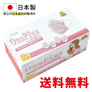 50枚 子供用マスク 女性用 マスク 通販 価格比較 価格 Com