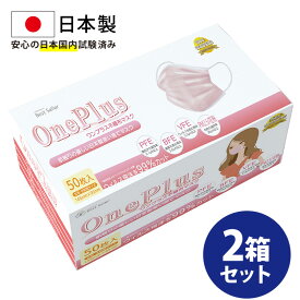 楽天市場 ピンク 使い捨てマスク 女性用の通販