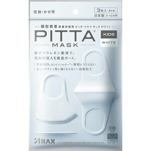 sb^}XN { 􂦂 PITTA MASK KIDS WHITE sb^}XN LbYTCY zCg 3 􂦂}XNyANX  q qǂ Rہz