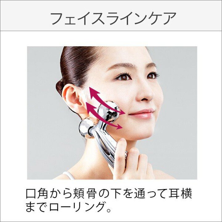 楽天市場】【500円OFFクーポン】リファカラット ReFa CARAT PEC-L1706 / リファカラットレイ Refa CARAT RAY RF-PC2019B【MTG 美顔ローラー 美顔器 美容ローラー リファ カラット 美容ローラー マイクロカレント 全身用 ローラー クリスマス プレゼント ギフト】 : 雅美 ... 楽天市場】【500円OFFクーポン】リファカラット ReFa CARAT PEC-L1706 / リファカラットレイ Refa CARAT RAY RF-PC2019B【MTG 美顔ローラー 美顔器 美容ローラー リファ カラット 美容ローラー マイクロカレント 全身用 ローラー クリスマス プレゼント ギフト】 : 雅美 ...