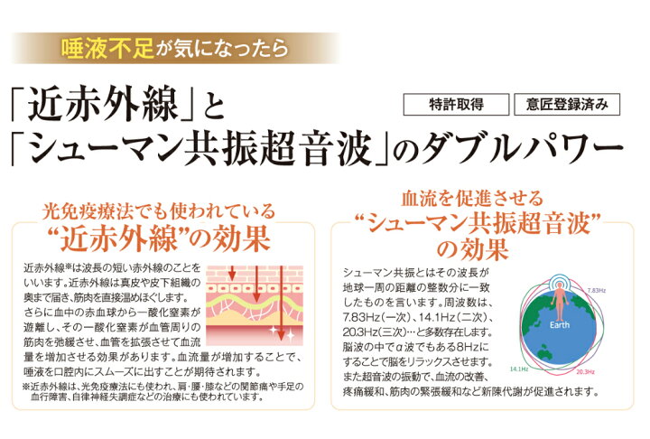 楽天市場】サリオーラ・ボーテ 口腔ケア 美容機器【サリオーラ ボーテ 
