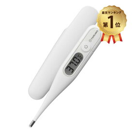 体温計 テルモ TERUMO 約60秒 水で洗える体温計 電子体温計 ET-P265WZ【予測式体温計 予測検温 実測検温 ワキ下 検温 検温器 検温機 ETP265WZ 医療機器】【楽天ランキング1位受賞】