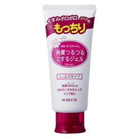 ROSETTE(ロゼット) ゴマージュ モイスト 120g 角質つるつるこするジェル しっとりタイプ 953640【洗浄 黒ずみ ざらつき ごわつき くすみ 肌にやさしい ソフト ミルキージェル ピーリング 果実 豆乳ミルク 日本製】