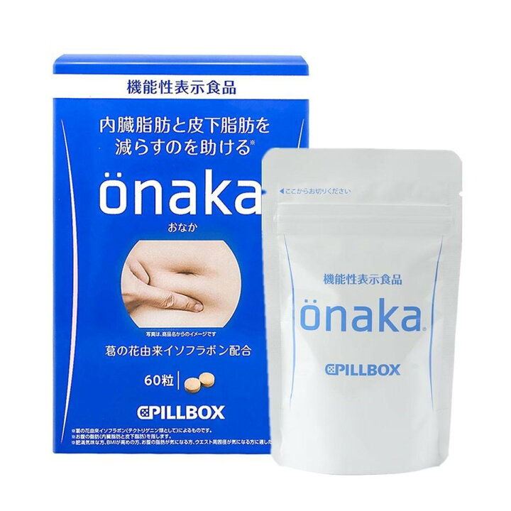 楽天市場】onaka 60粒×5箱セット【おなか.オナカ】（約75回分  