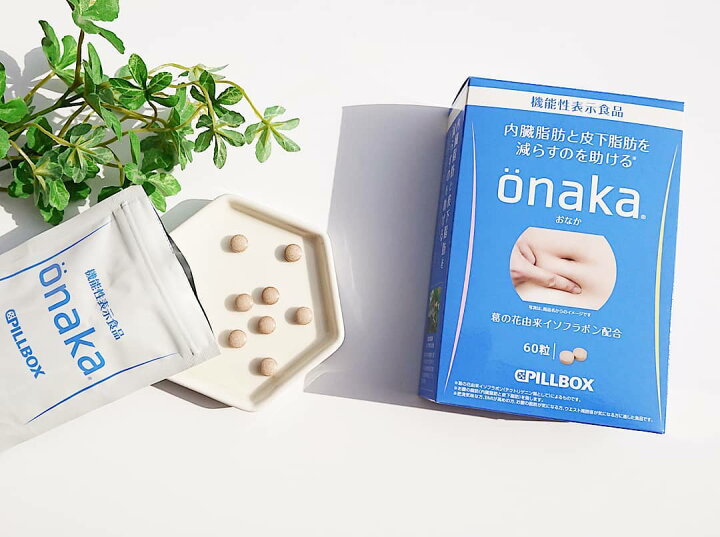 楽天市場】onaka 60粒×10箱セット【おなか.オナカ】（約150回分  