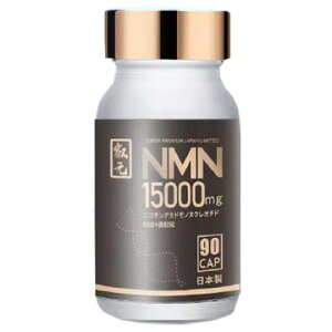 AKIMOTO NMN 15000 90yNMN GkGGk Tvg jR`A~hmkNI`hܗLHHi NHi N⏕Hi X  { bz
