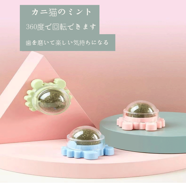 楽天市場】猫 ロリポップ ペパーミント ボール ミューティアン 猫草 猫