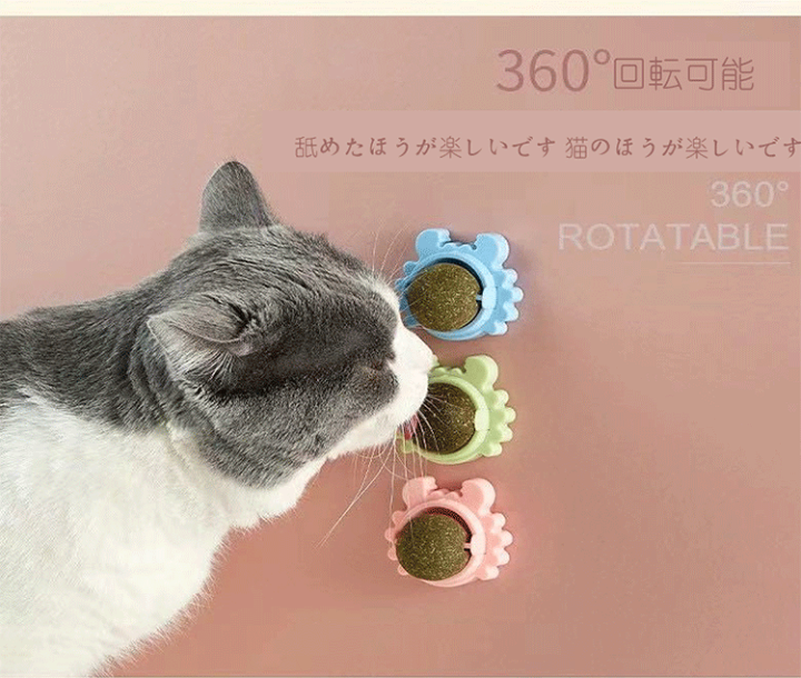 楽天市場】猫 ロリポップ ペパーミント ボール ミューティアン 猫草 猫